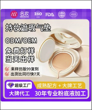 现代***无菌生产车间
