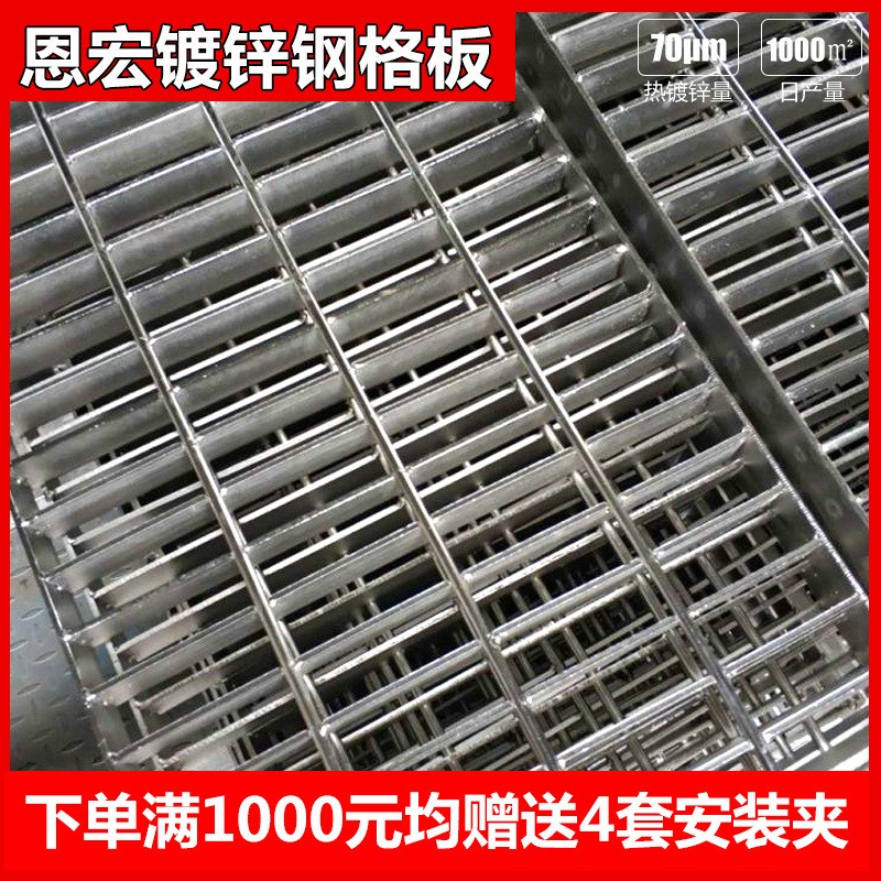 平台钢格板结构展示