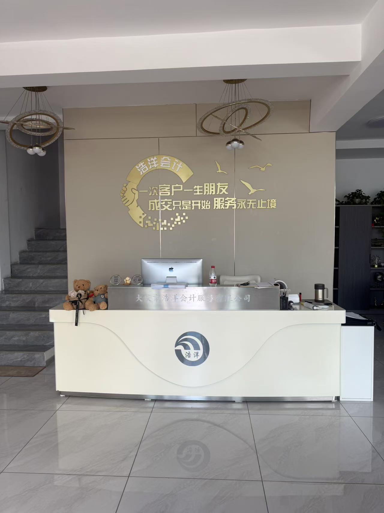 专业财税服务场景