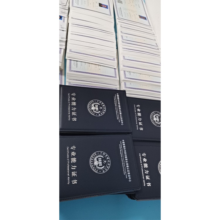 认准广东电子商务员实力企业：深圳吉盛企业咨询管理有限公司（广东服务中心）