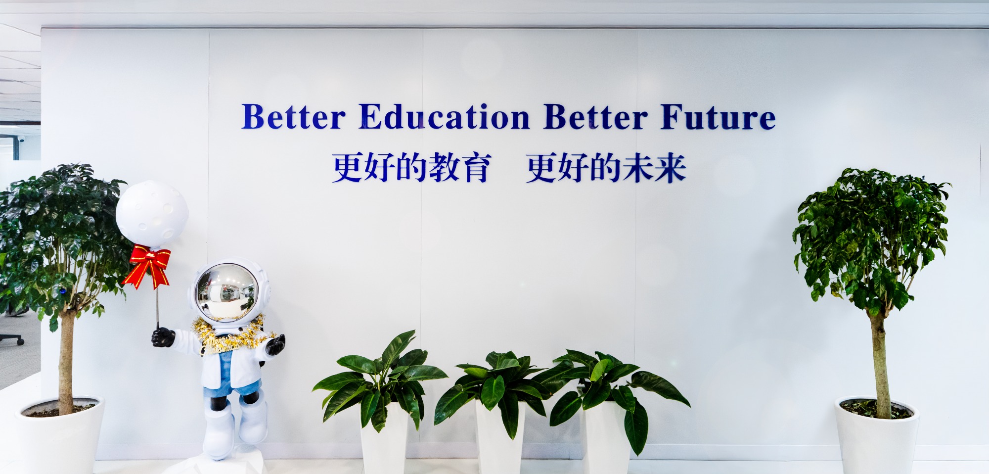 行业服务场景展示