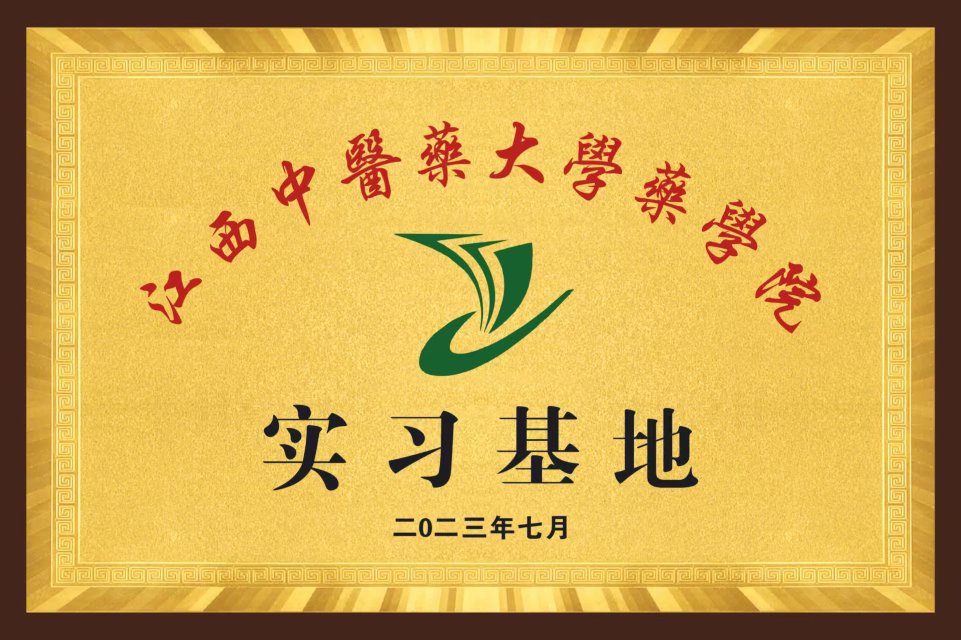 标准化加工车间