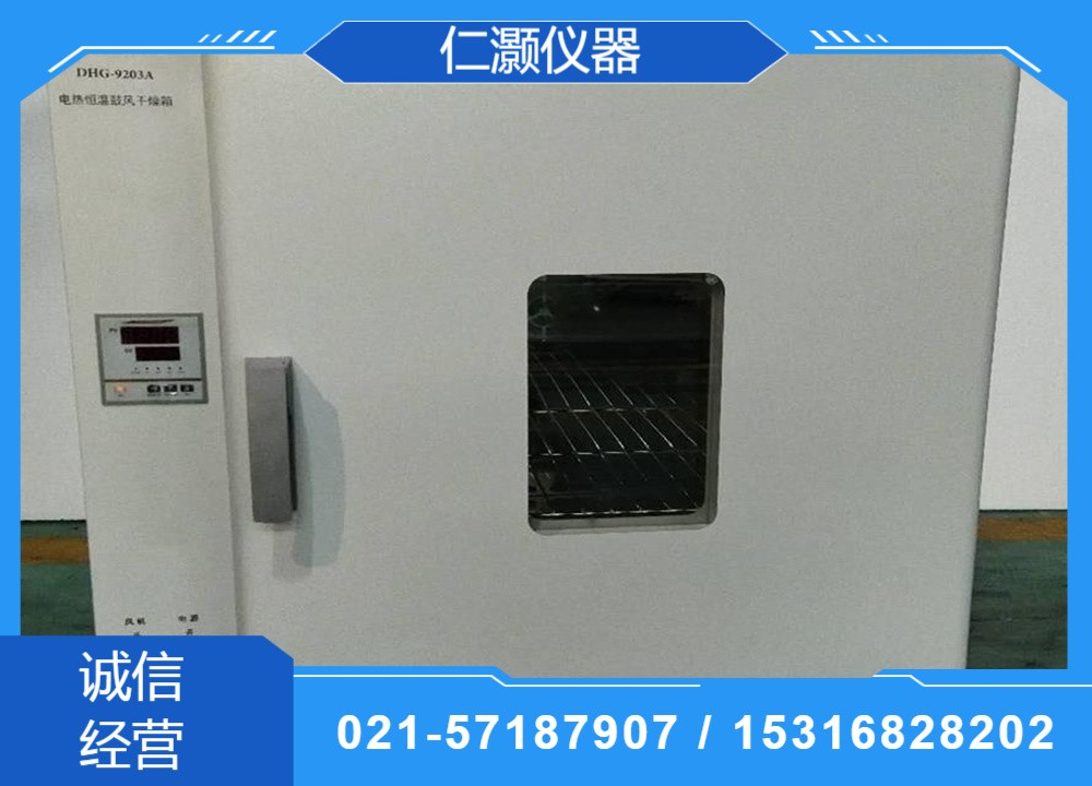 台式高低温试验箱技术参数对比