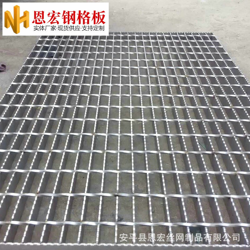 工业钢格板产品结构示例