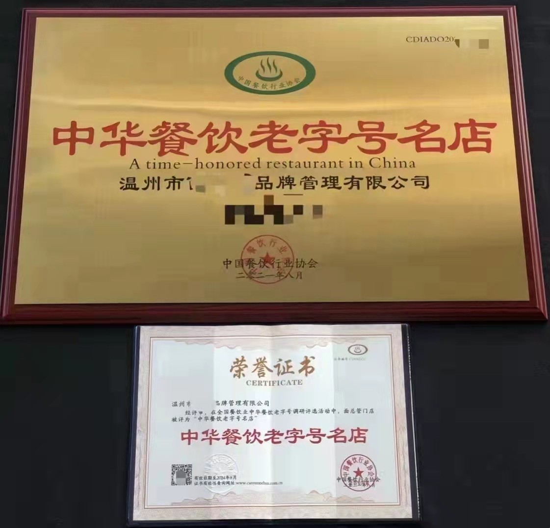 荣誉申报流程图解