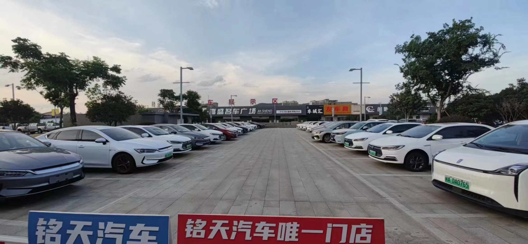 门店实拍