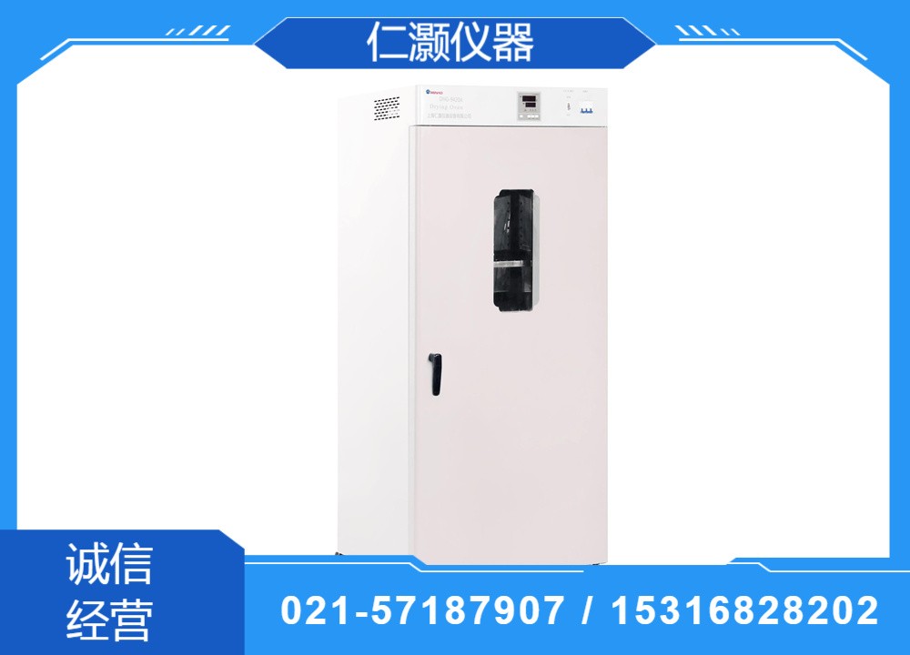 environmental_test_chamber