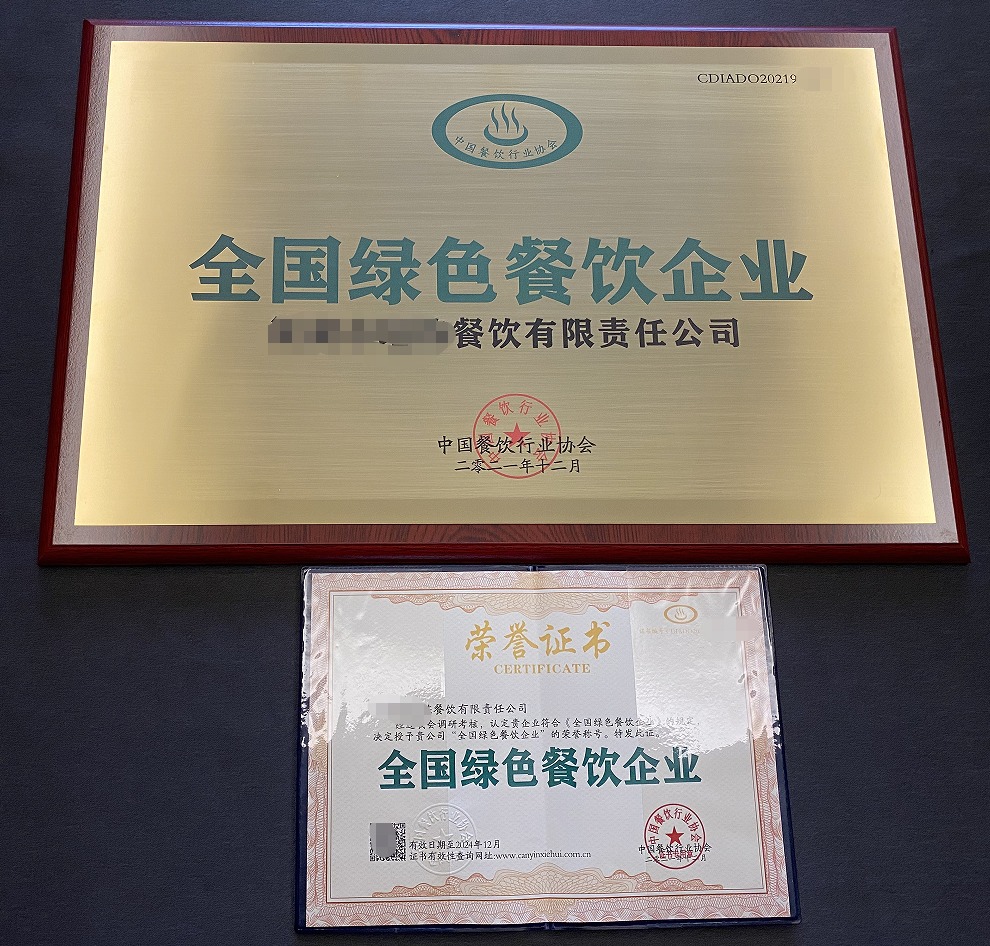 行业现状分析