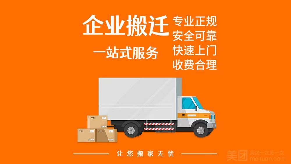 装车环节标准化管控