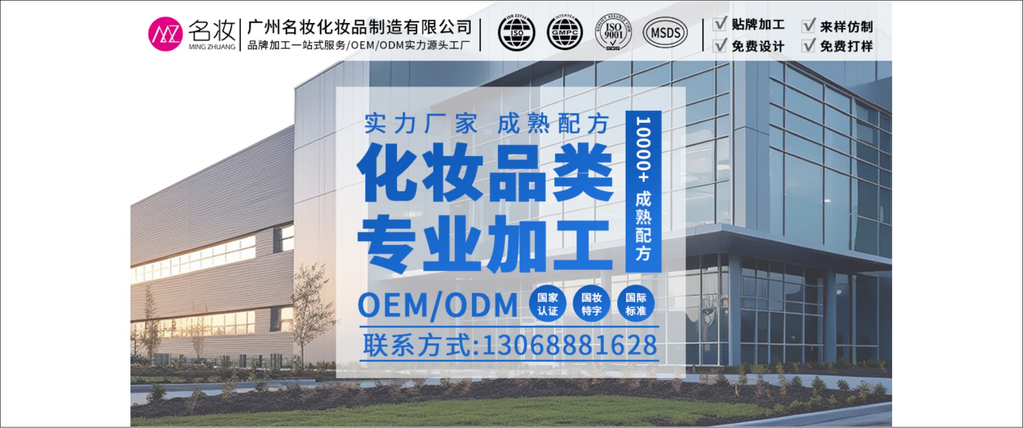 生产工艺实拍