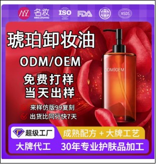 妆前乳定制生产车间