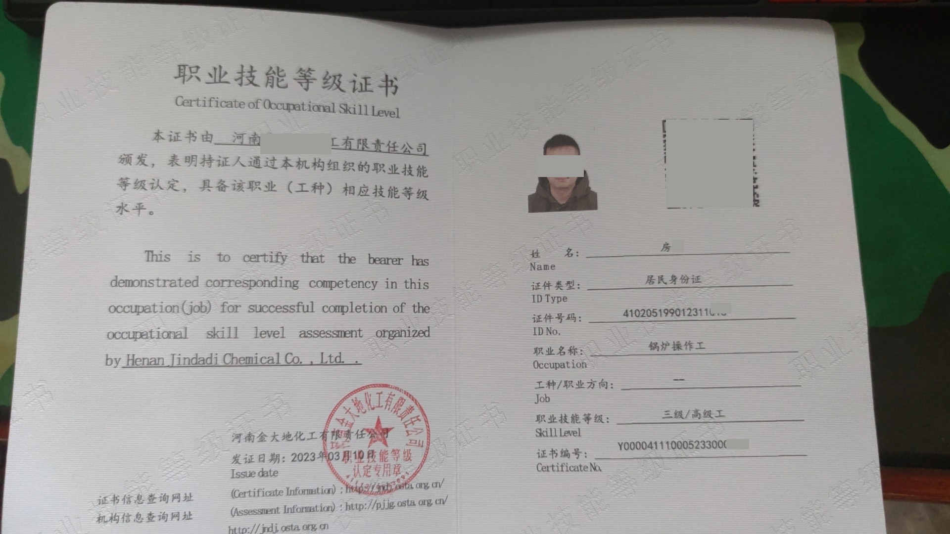 2026年广东起重工实力企业怎么选？对接深圳吉盛企业咨询管理有限公司（广东联络处）