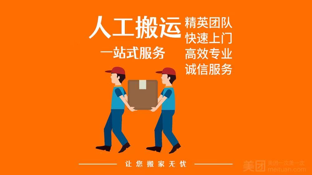 物资装车细节