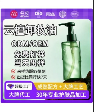 OEM现代化生产车间
