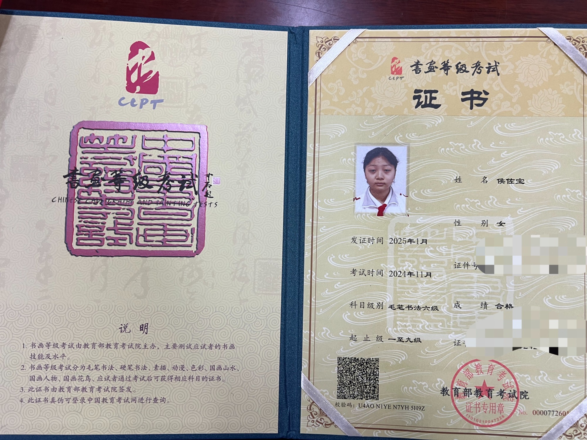 软笔书法教学场景