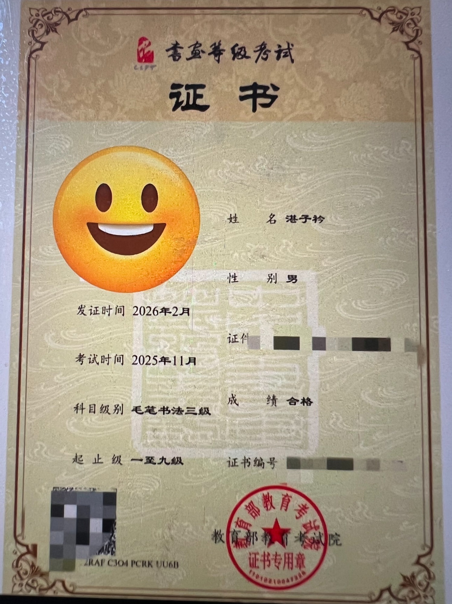 教学环境实拍