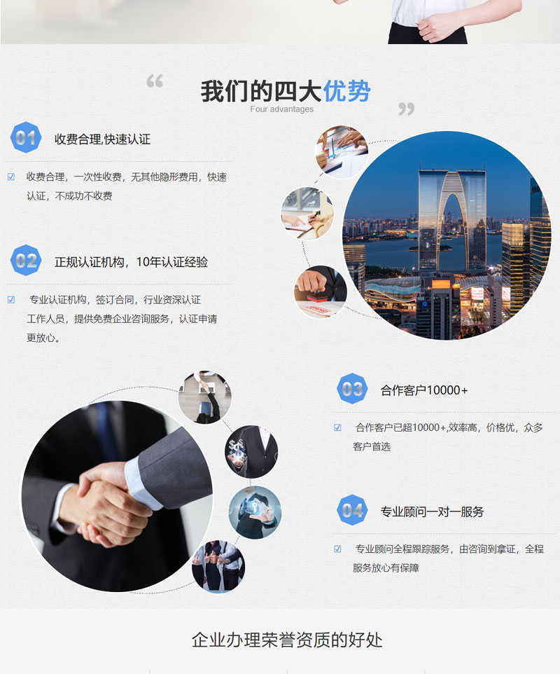 2026年深圳有限空间作业员申报企业哪家好深圳吉盛企业咨询管理有限公司(深圳营销部) 2026年深圳有限空间作业员申报企业哪家好深圳吉盛企业咨询管理有限公司(深圳营销部)
