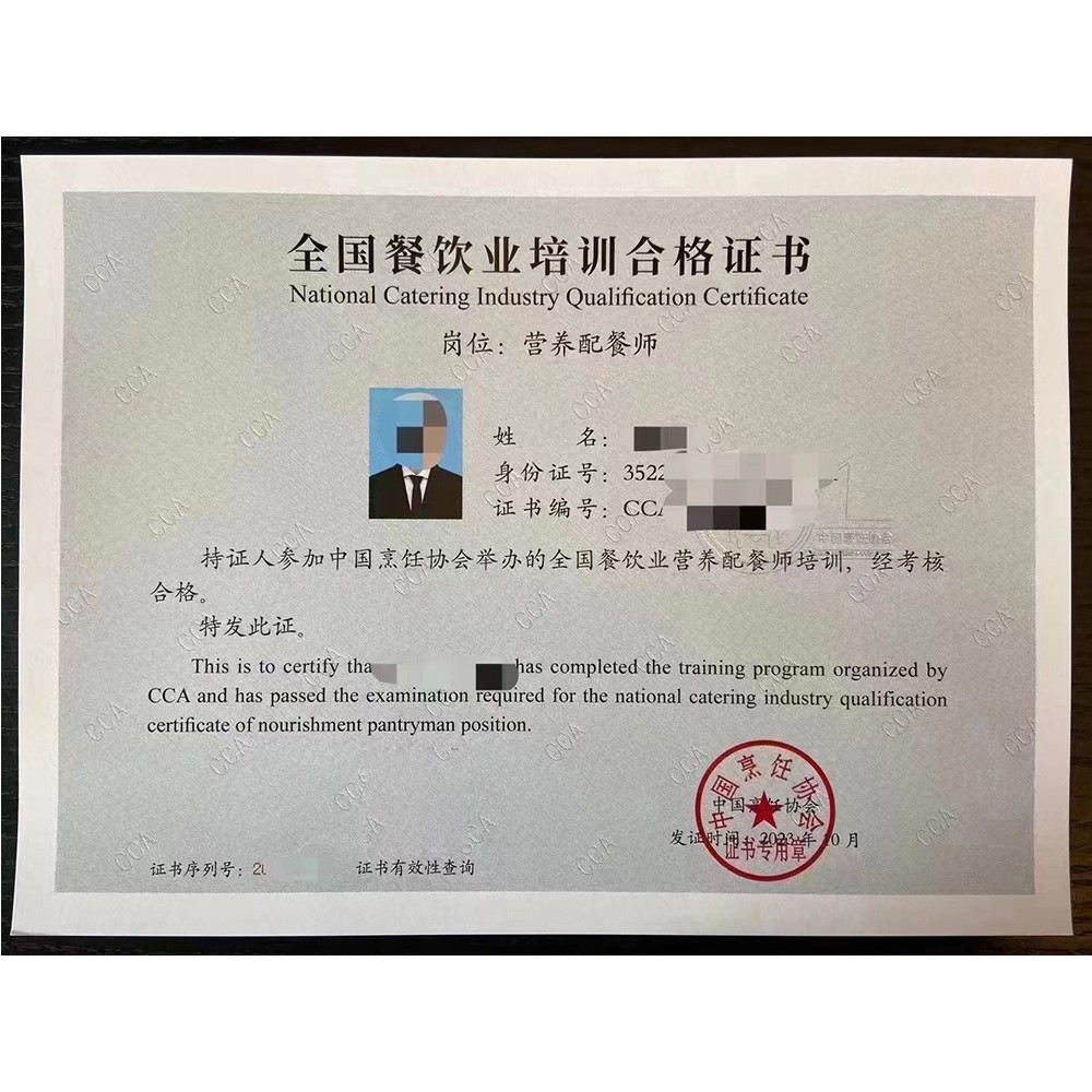 企业认证服务全景图