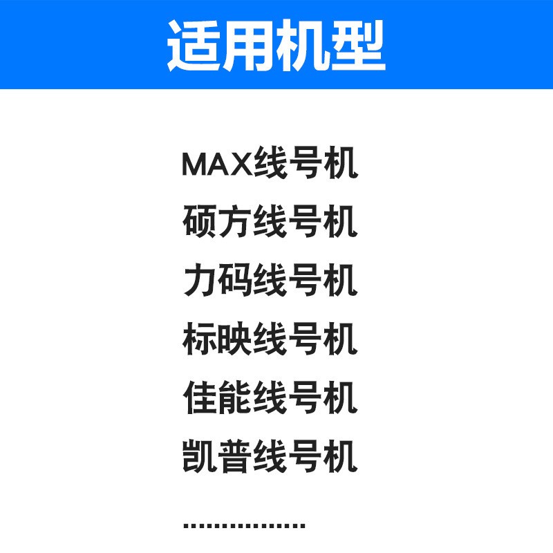 热缩标识管产品展示