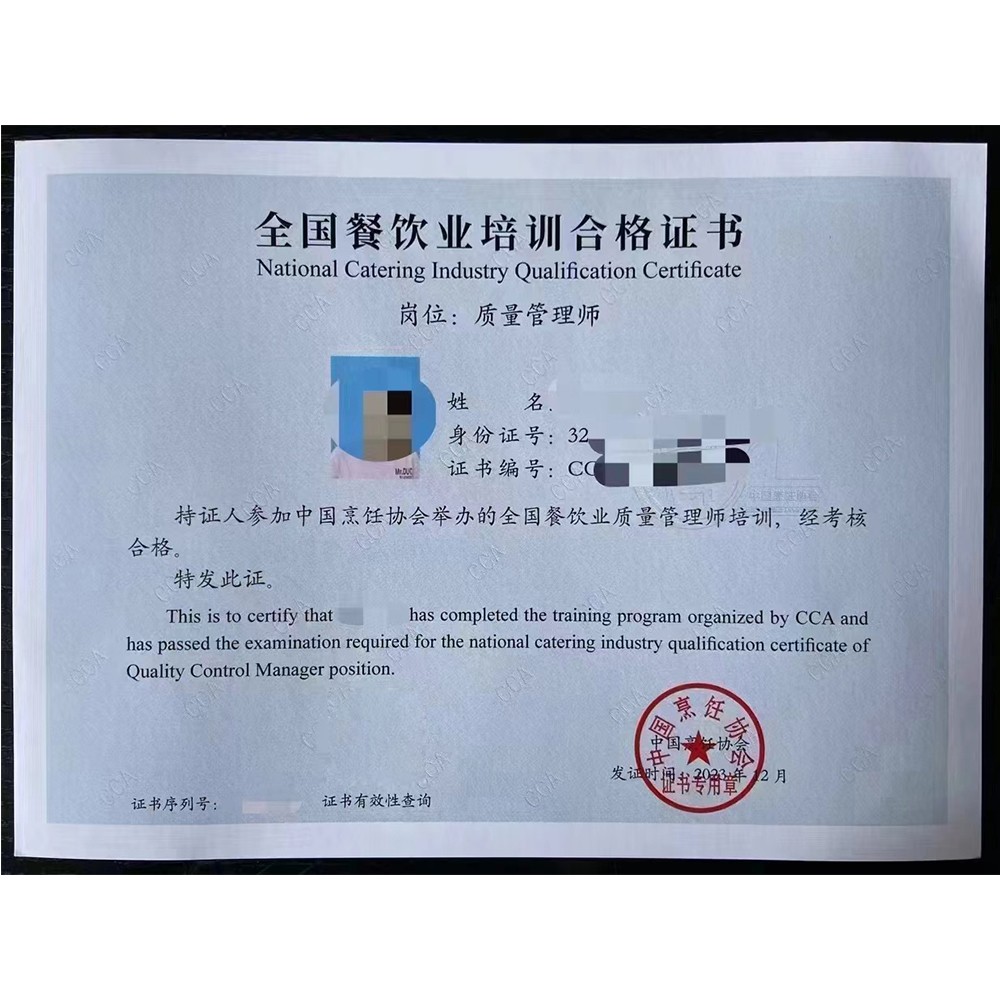 行业咨询现场