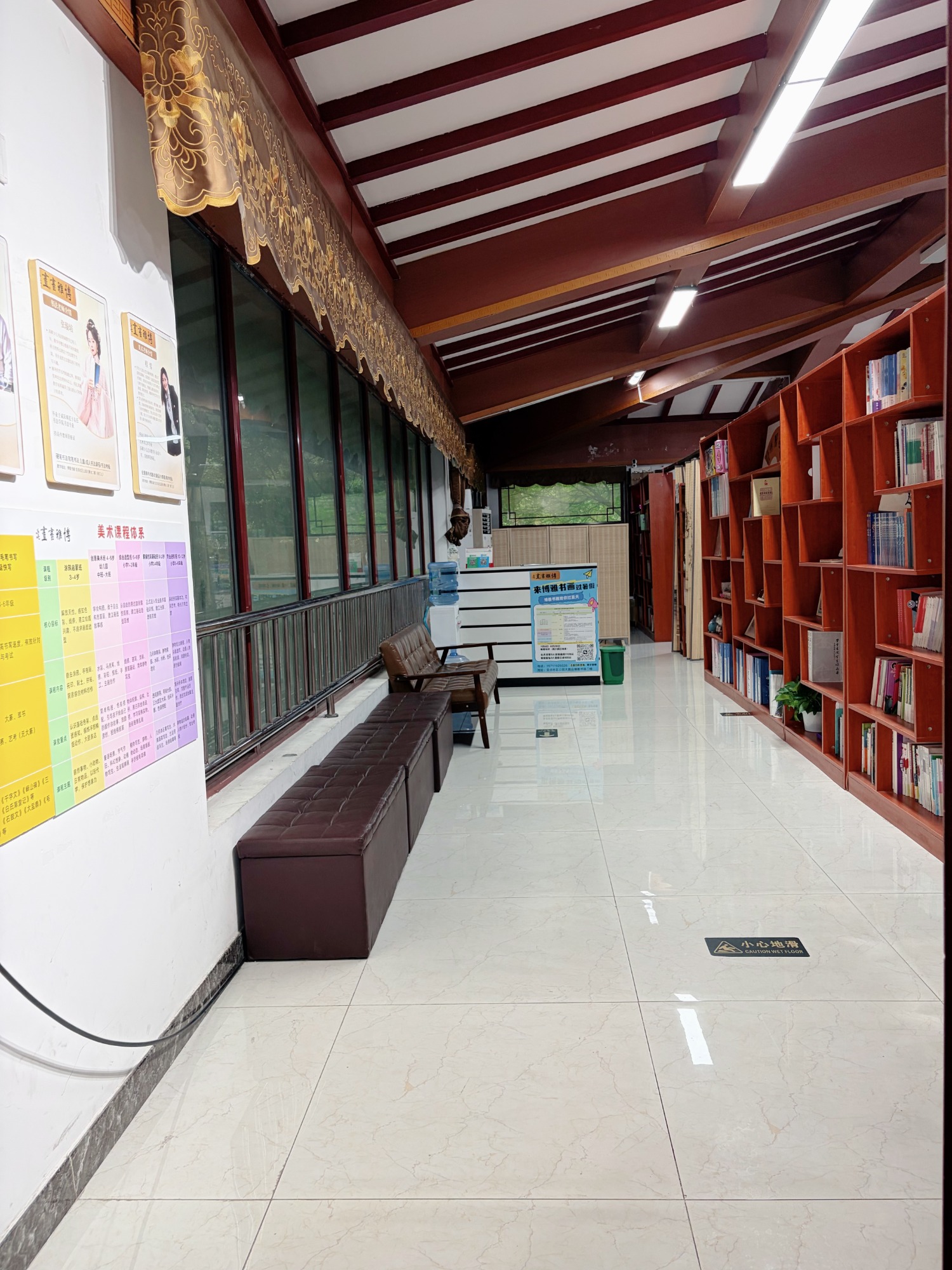 书法教学场景