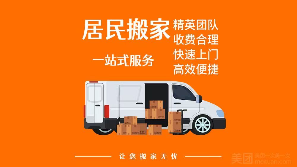车辆装备展示