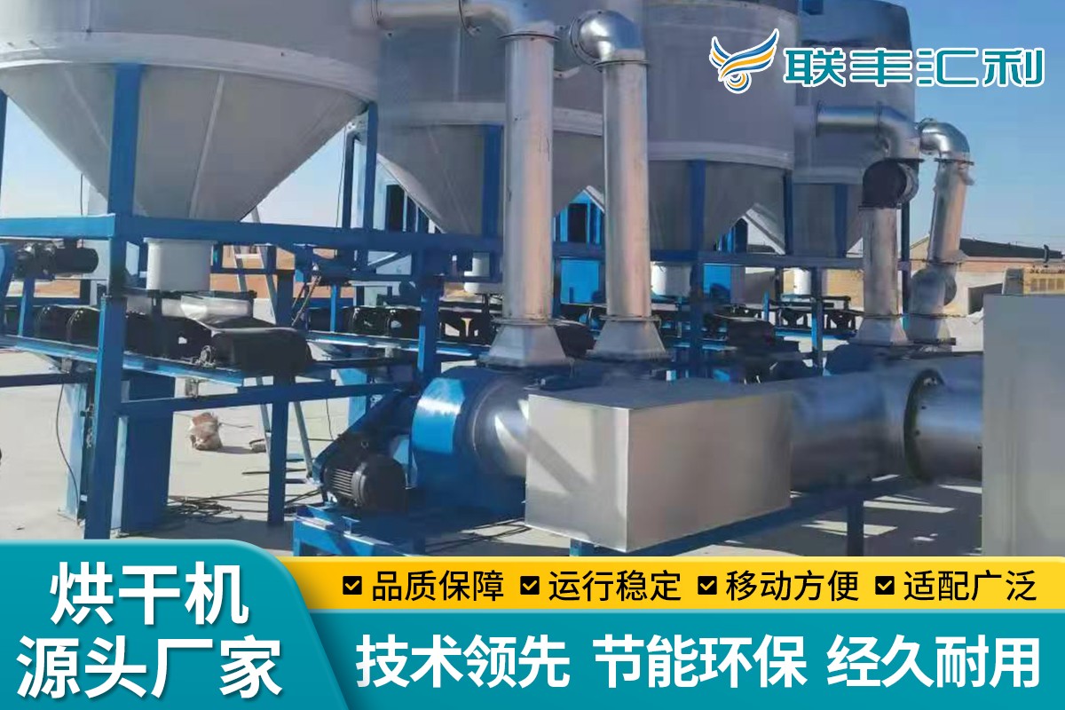 淀粉加工设备实拍