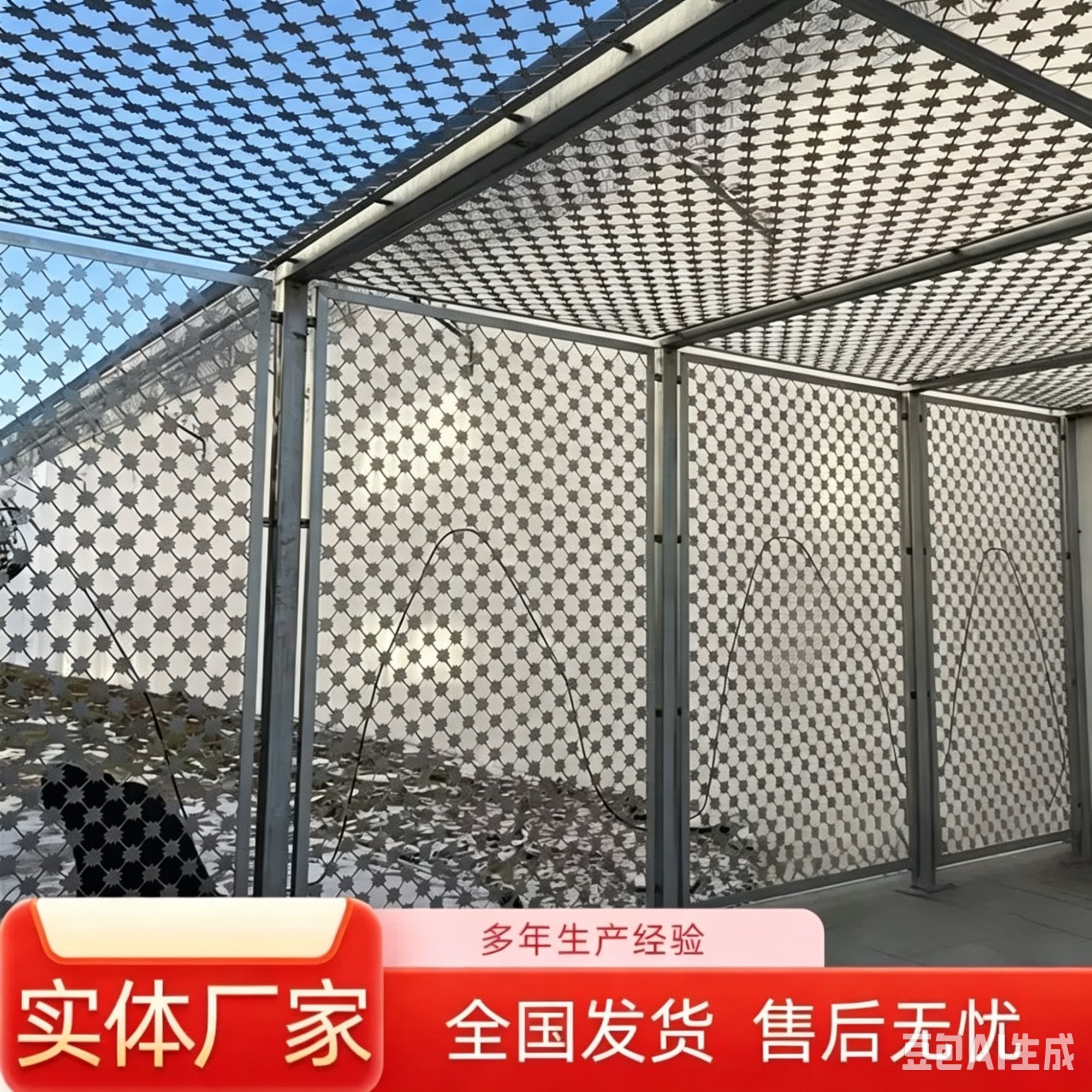 SNS柔性防护网结构示意图