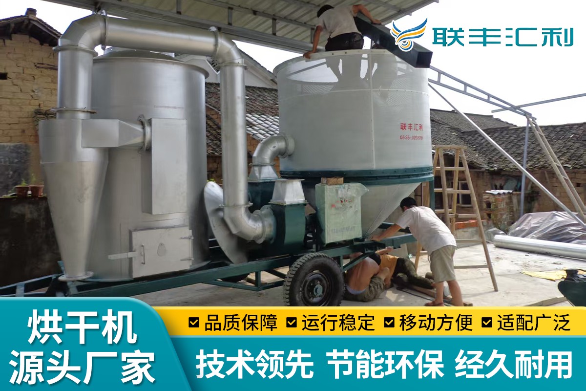 淀粉加工设备实拍