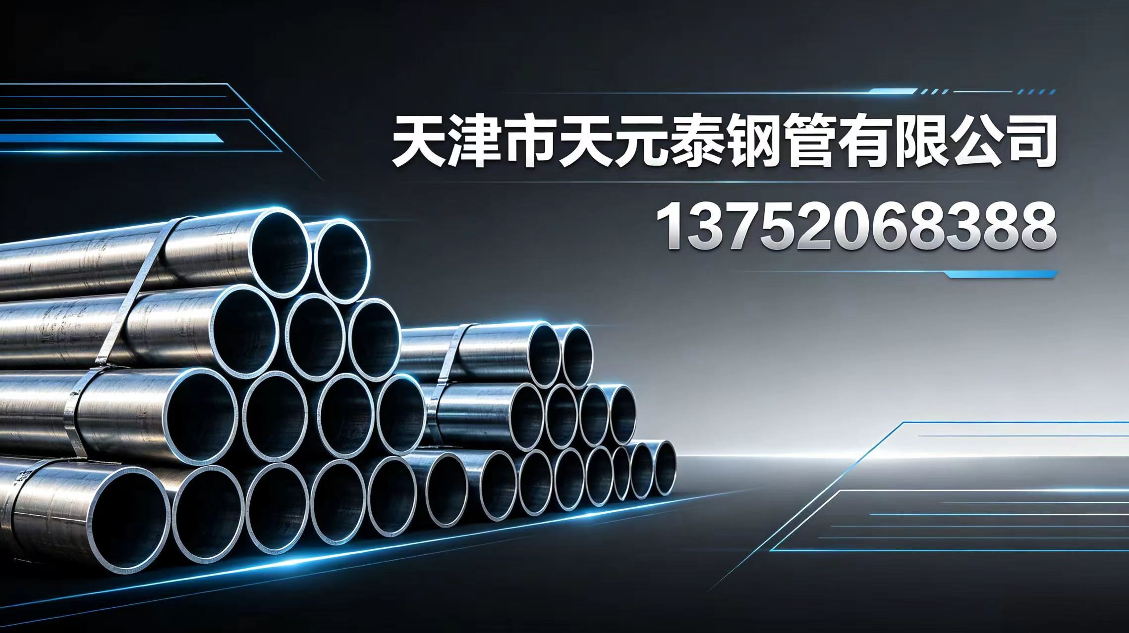 直缝焊管生产与仓储实拍