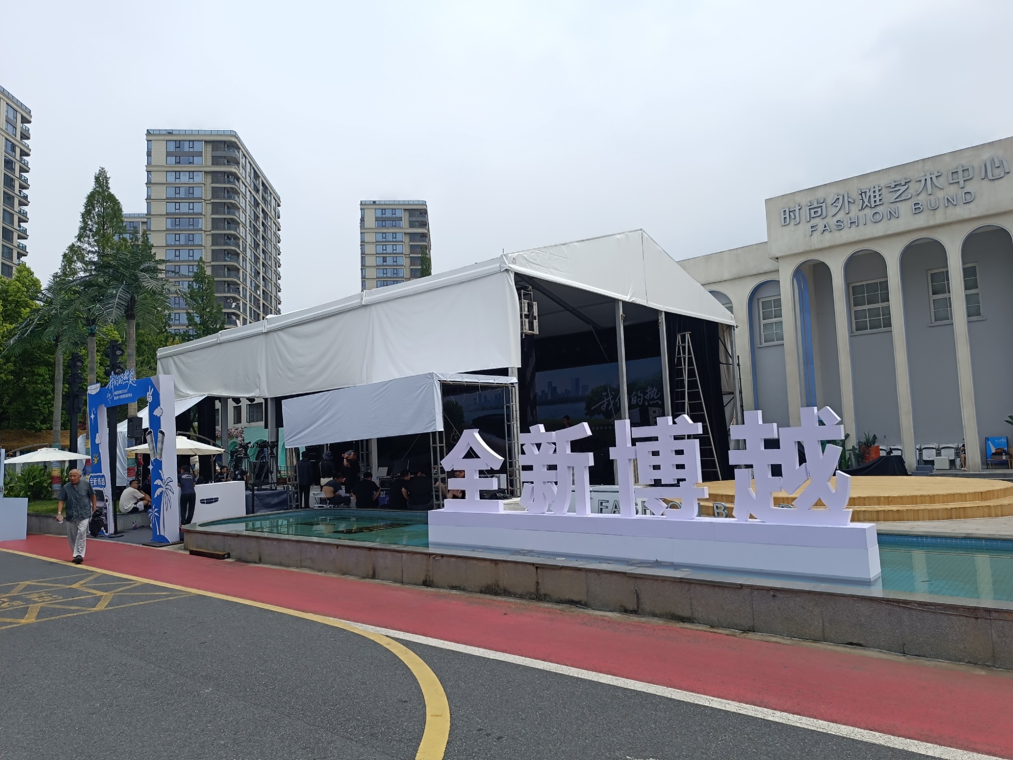篷房内部集成展示