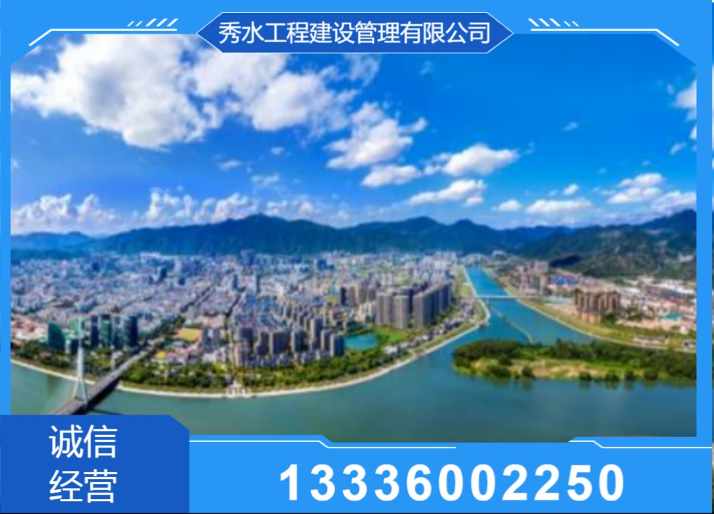 水利工程施工监理现场