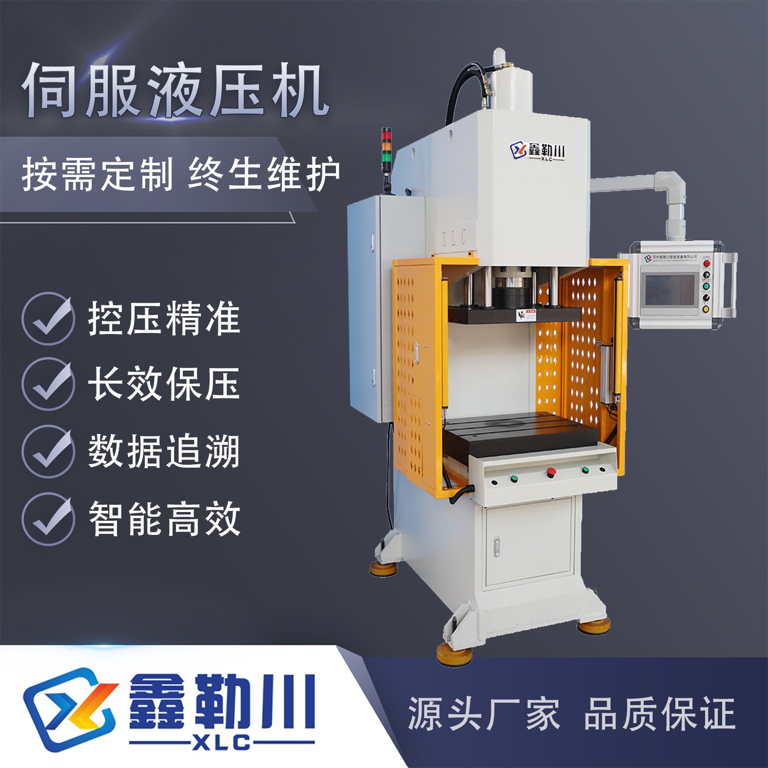 设备结构与原理展示