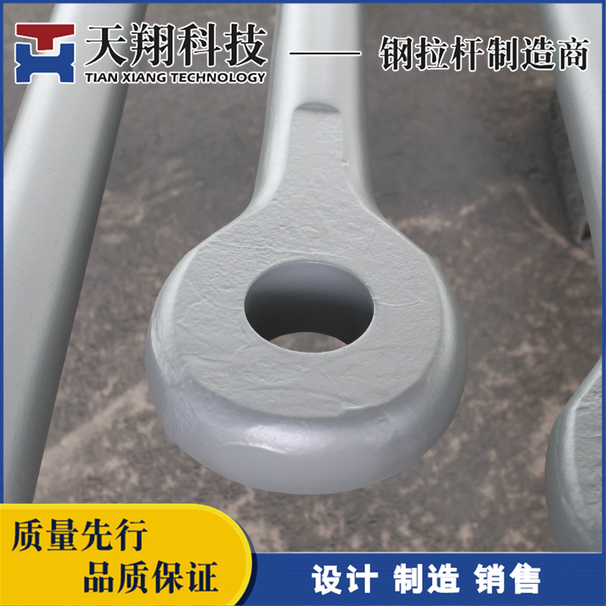 桥梁运梁机配套结构