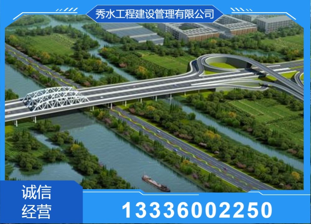 监理作业实景