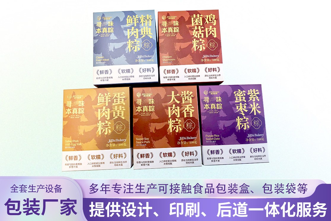 展示生产车间