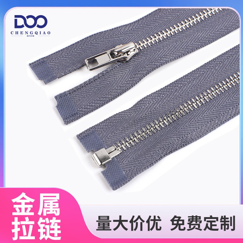 汕尾无镍环保金属拉链