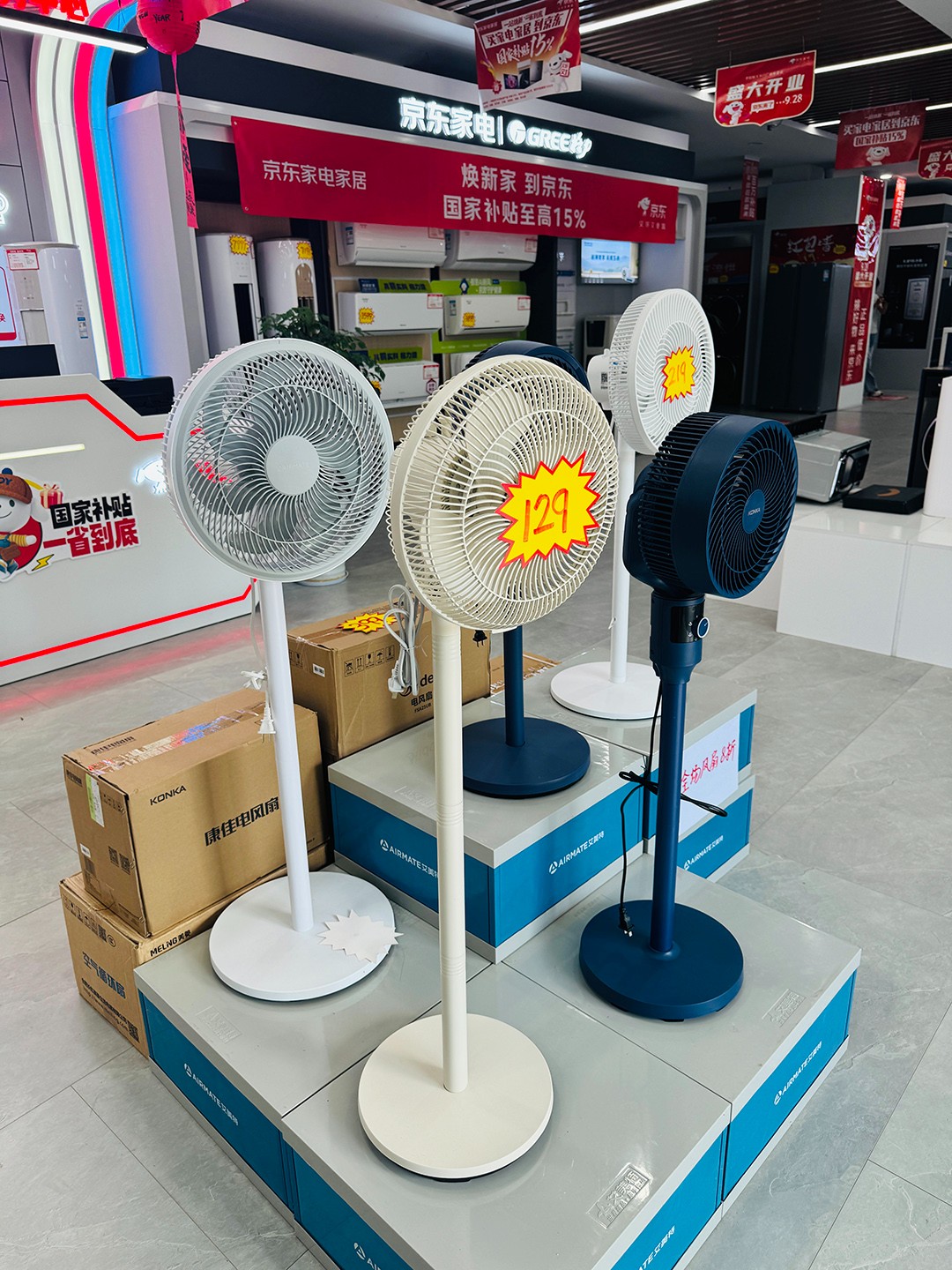智能清洁设备实景展示