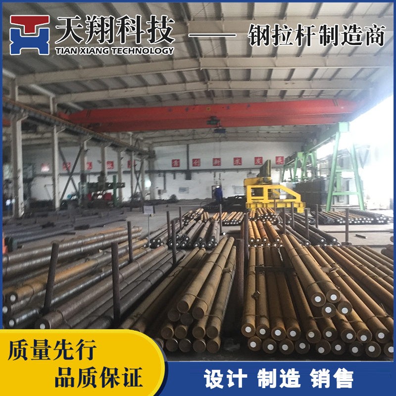 运梁机连接拉杆实物示例