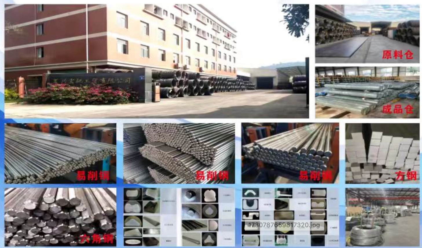 high-precision-grinding-rod