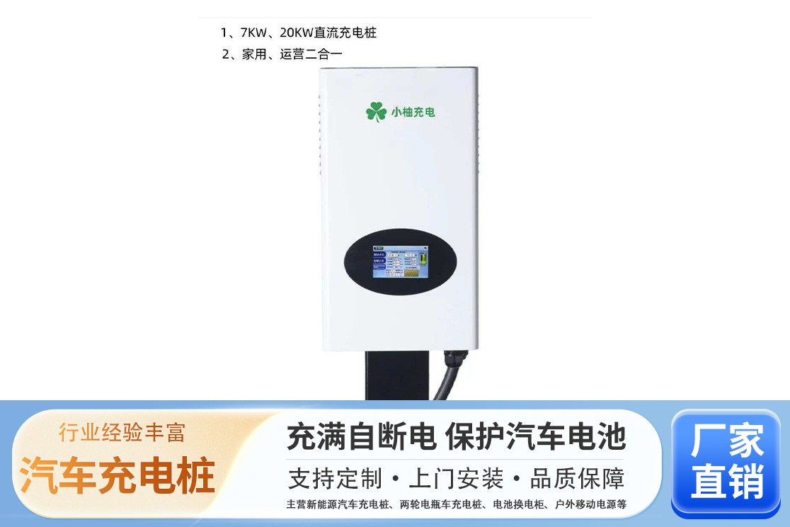 移动电源检测设备现场