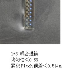 V槽阵列微观结构展示