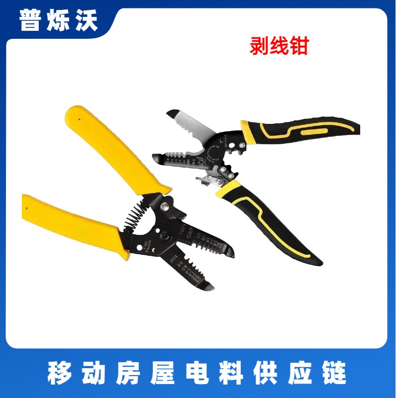承德各种类型的外贸五金件