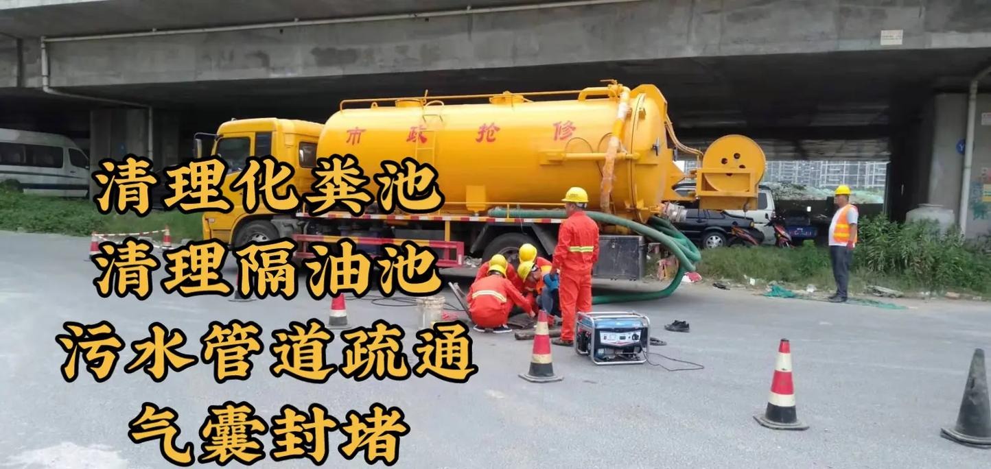 Pipe Cleaning