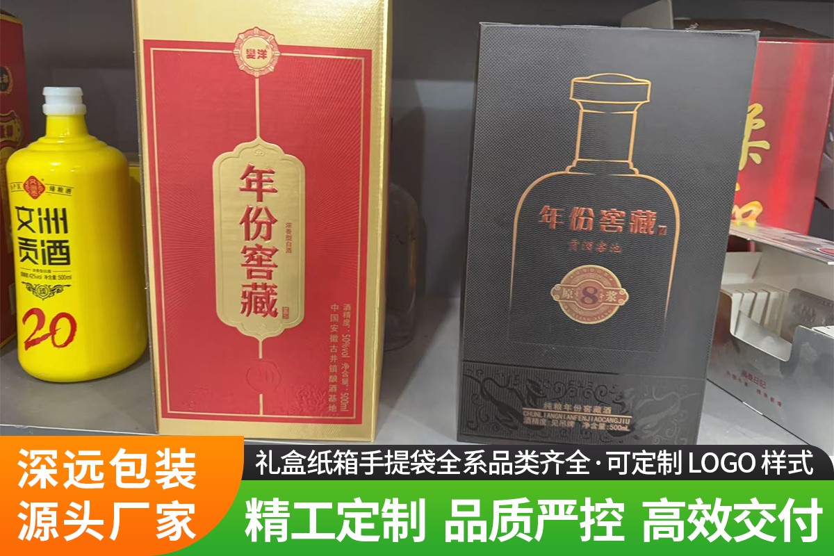 彩印包装纸盒生产工艺