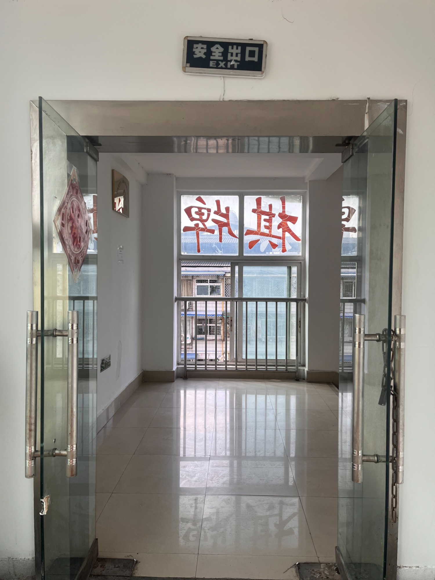 商业物业服务现场
