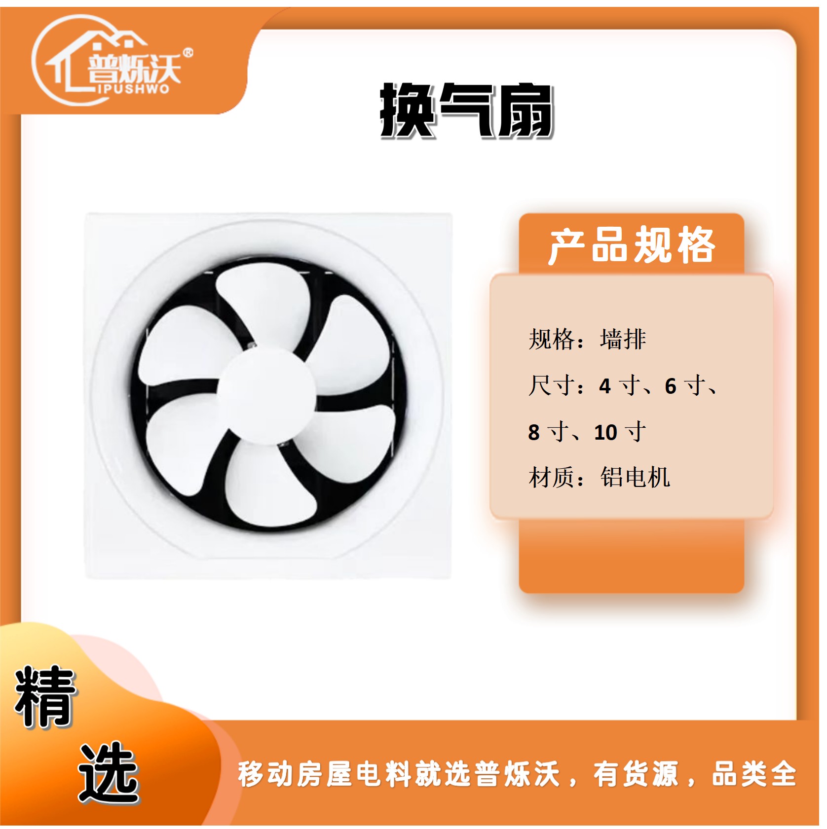 打包箱内部电路布线实景图