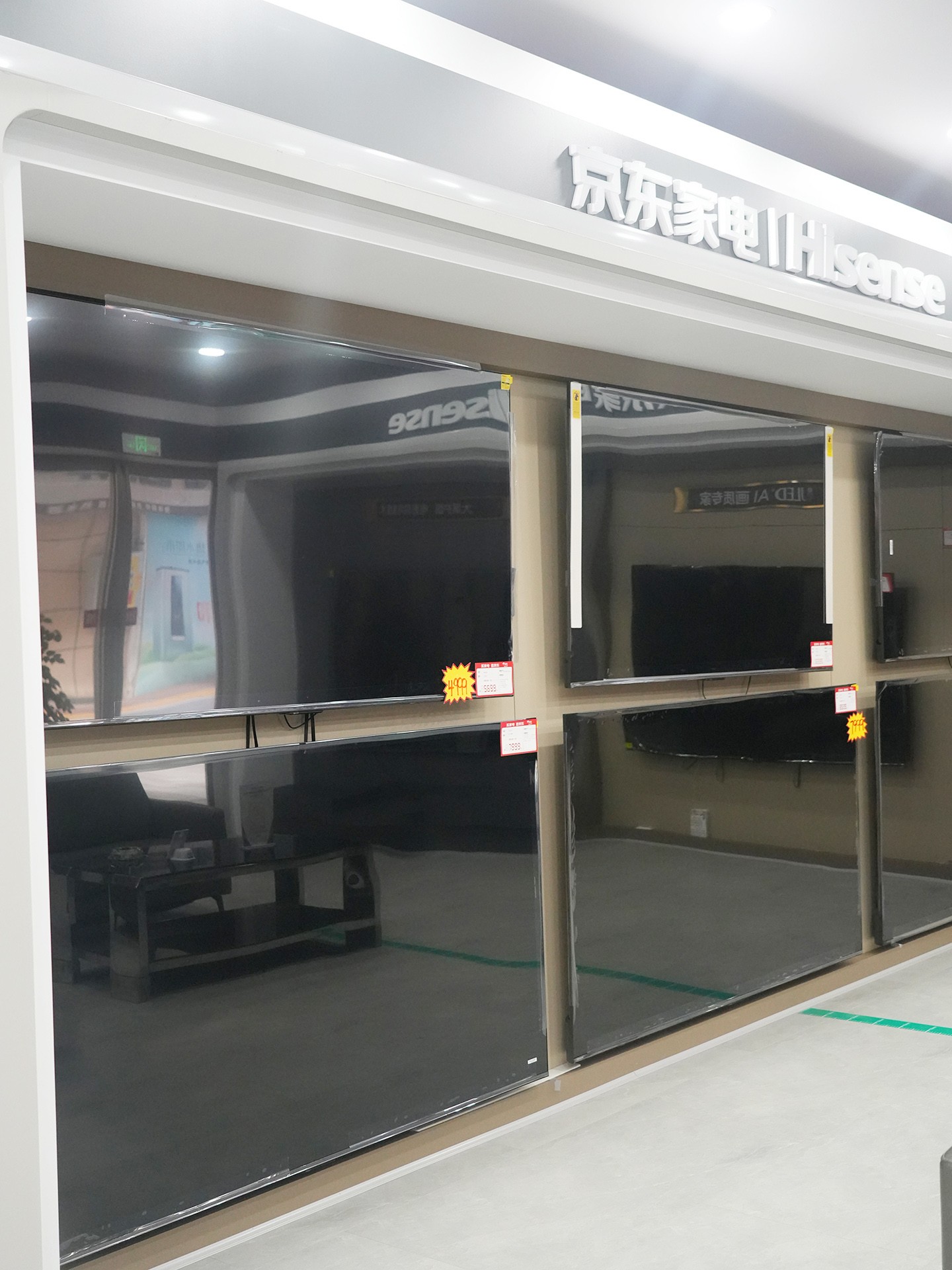 家电选购与售后服务指南