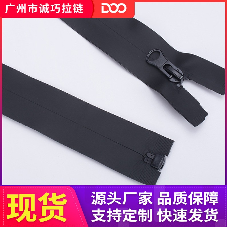 防水拉链结构展示