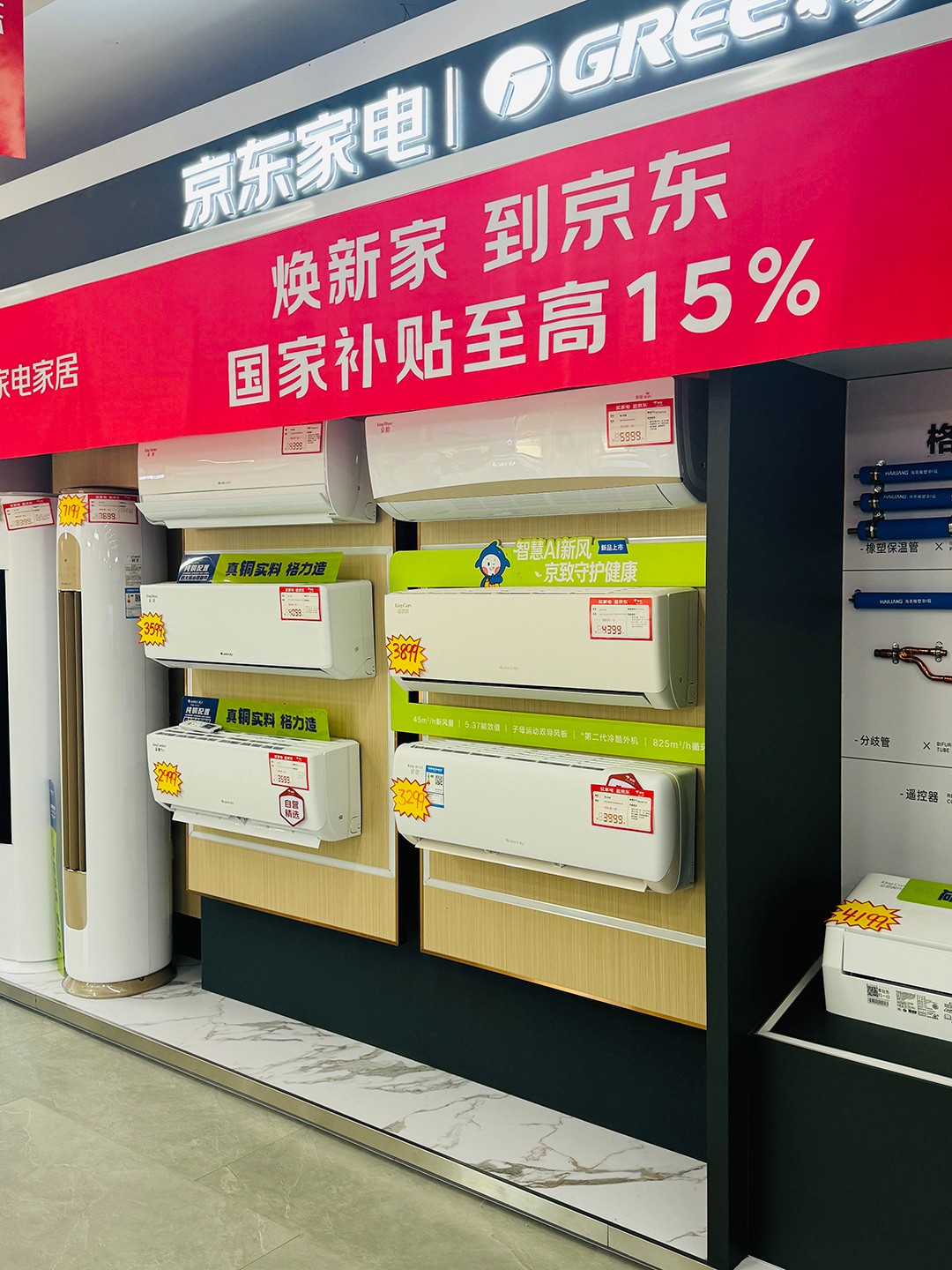 蒸烤一体机内部结构展示